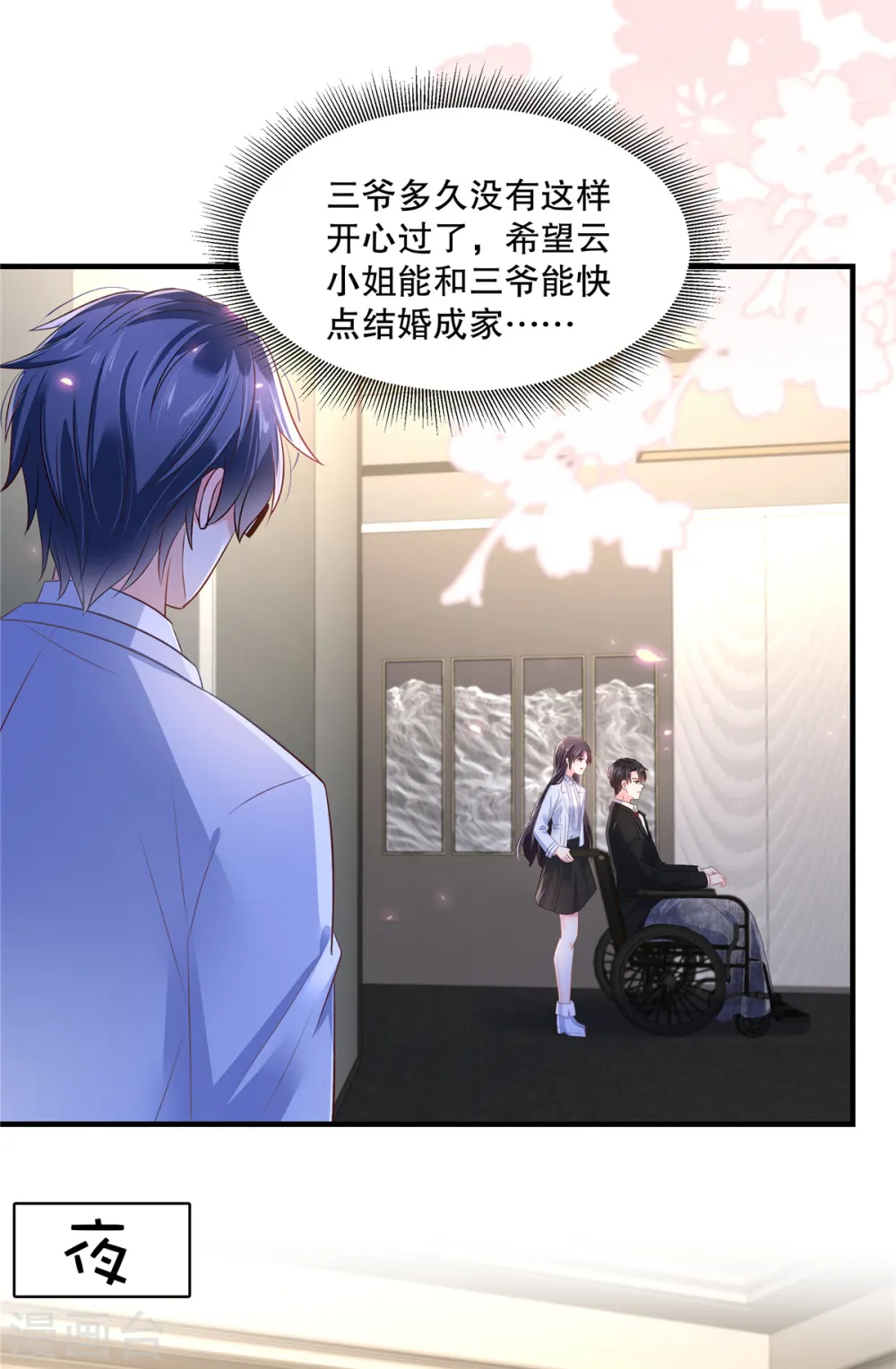 第290话 你想都别想11