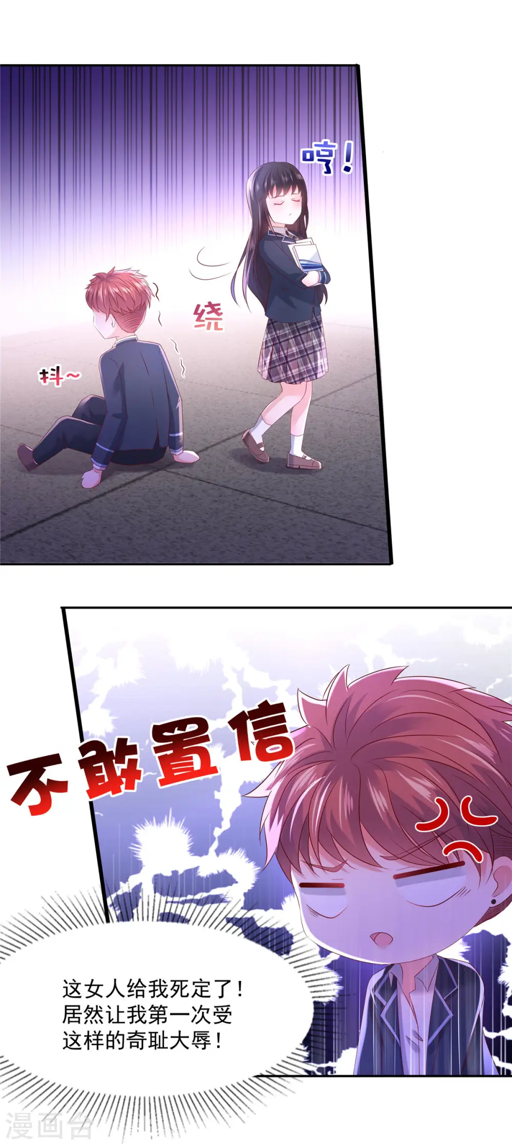 第34话 给你三分钟5