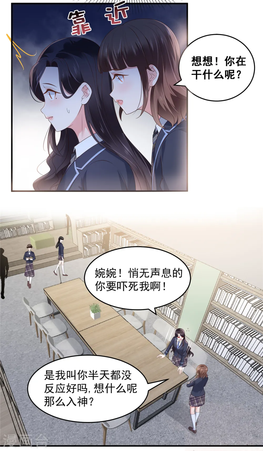 第158话 变动的背后是……13