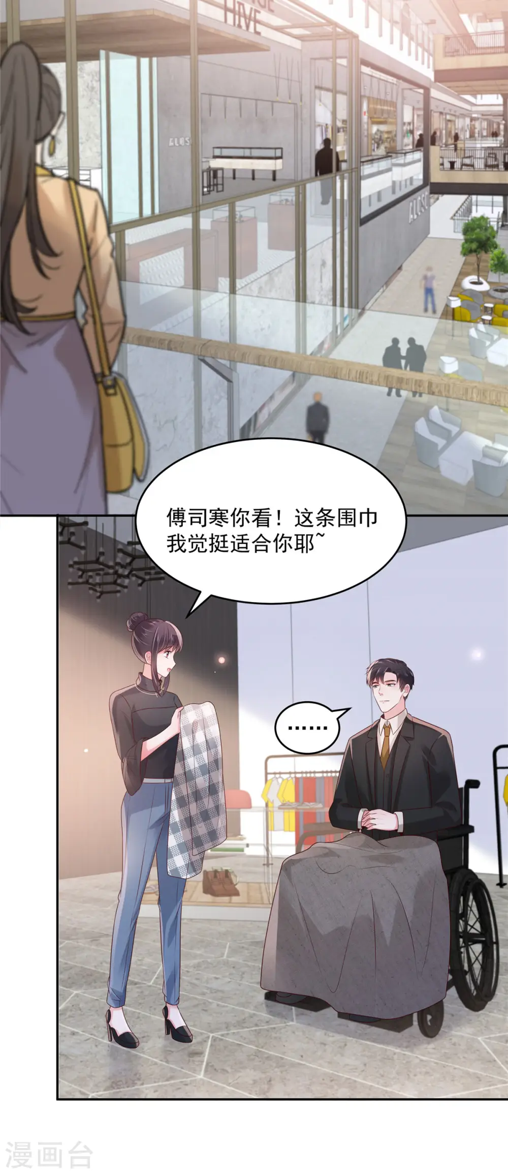 第75话 最好的办法4