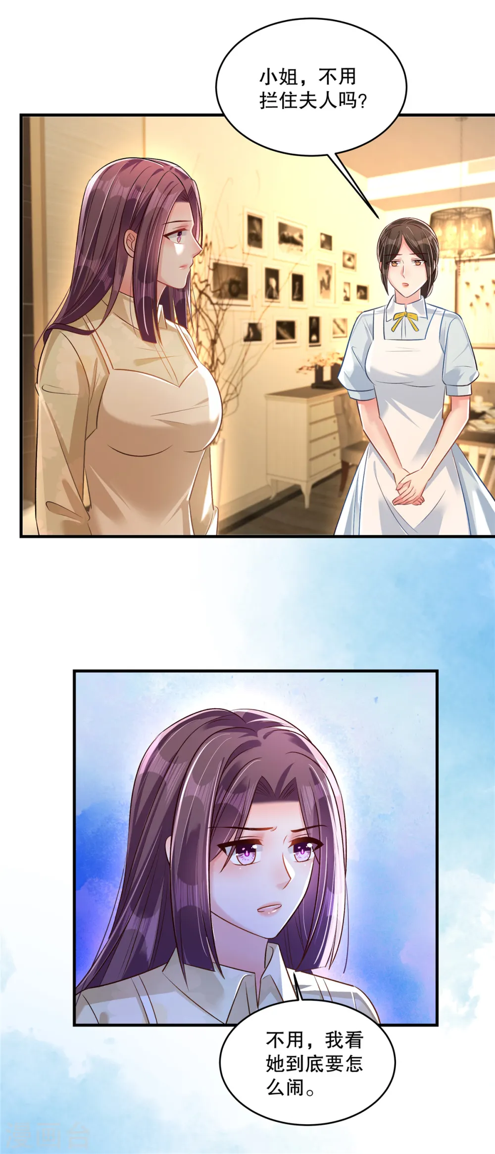 第319话 薛明知道了？！17