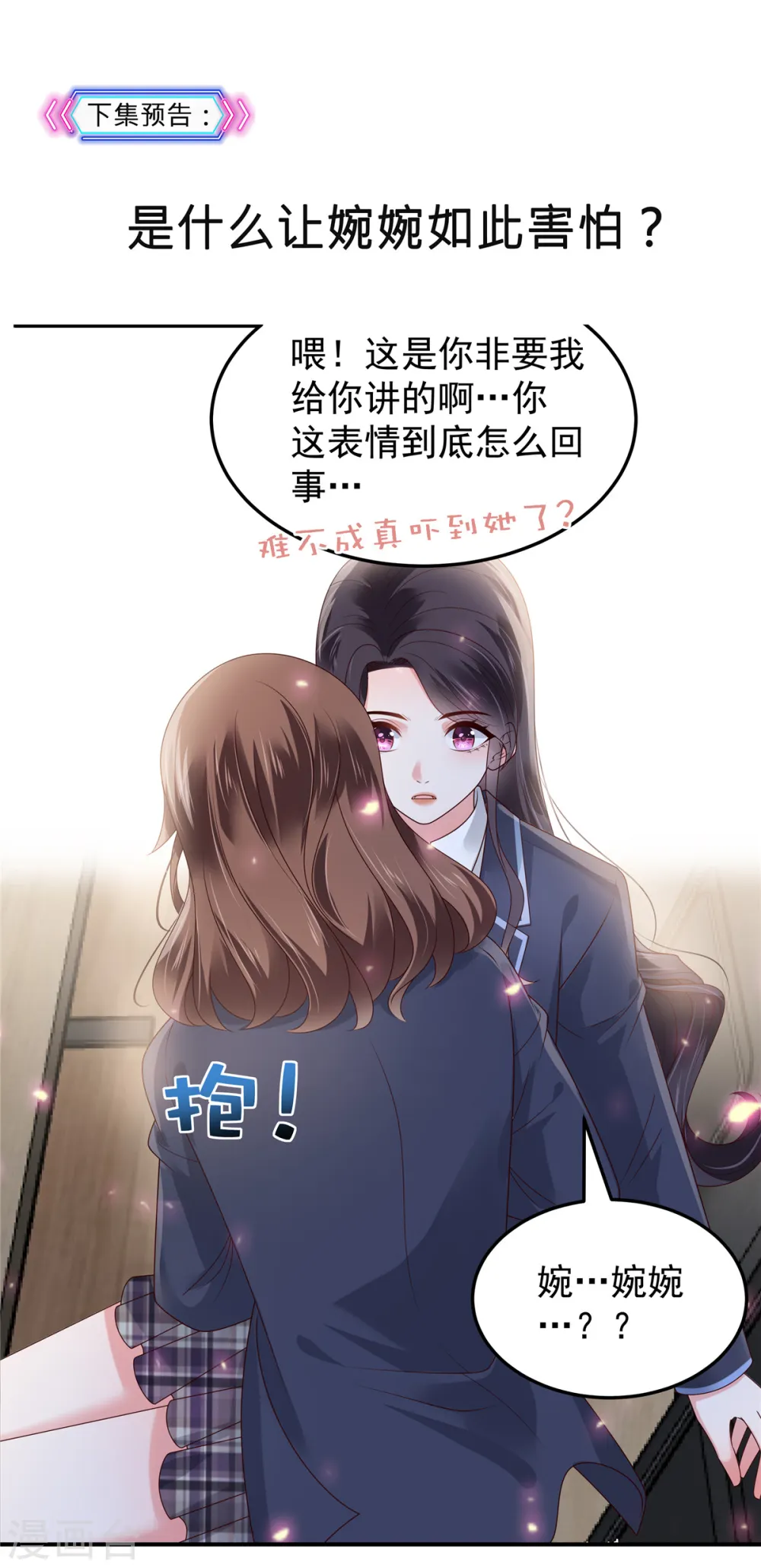 第176话 秦家17
