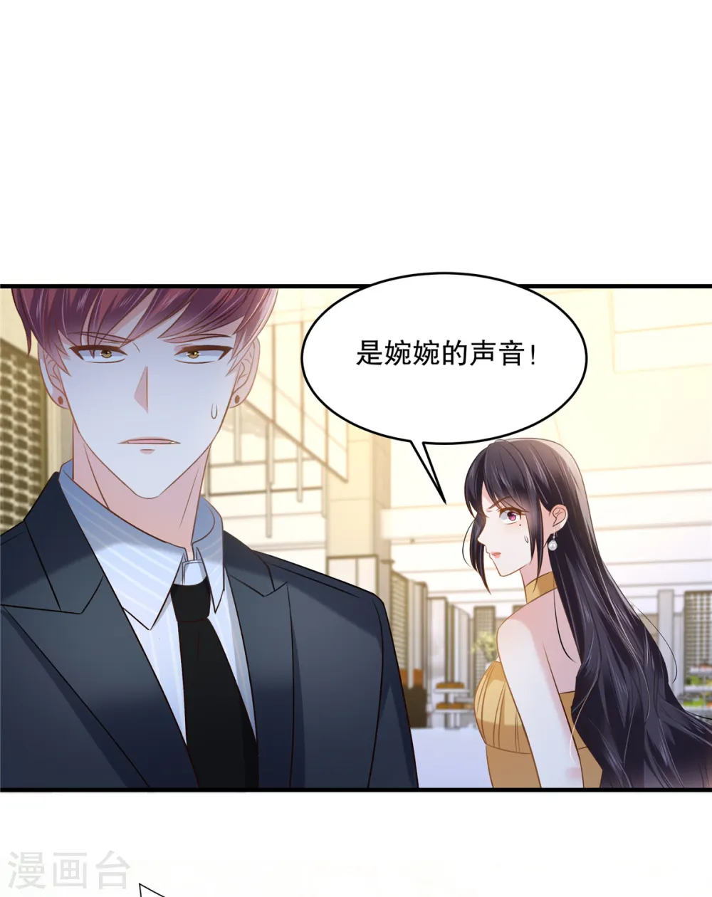 第267话 还有谁敢欺负她呢？11