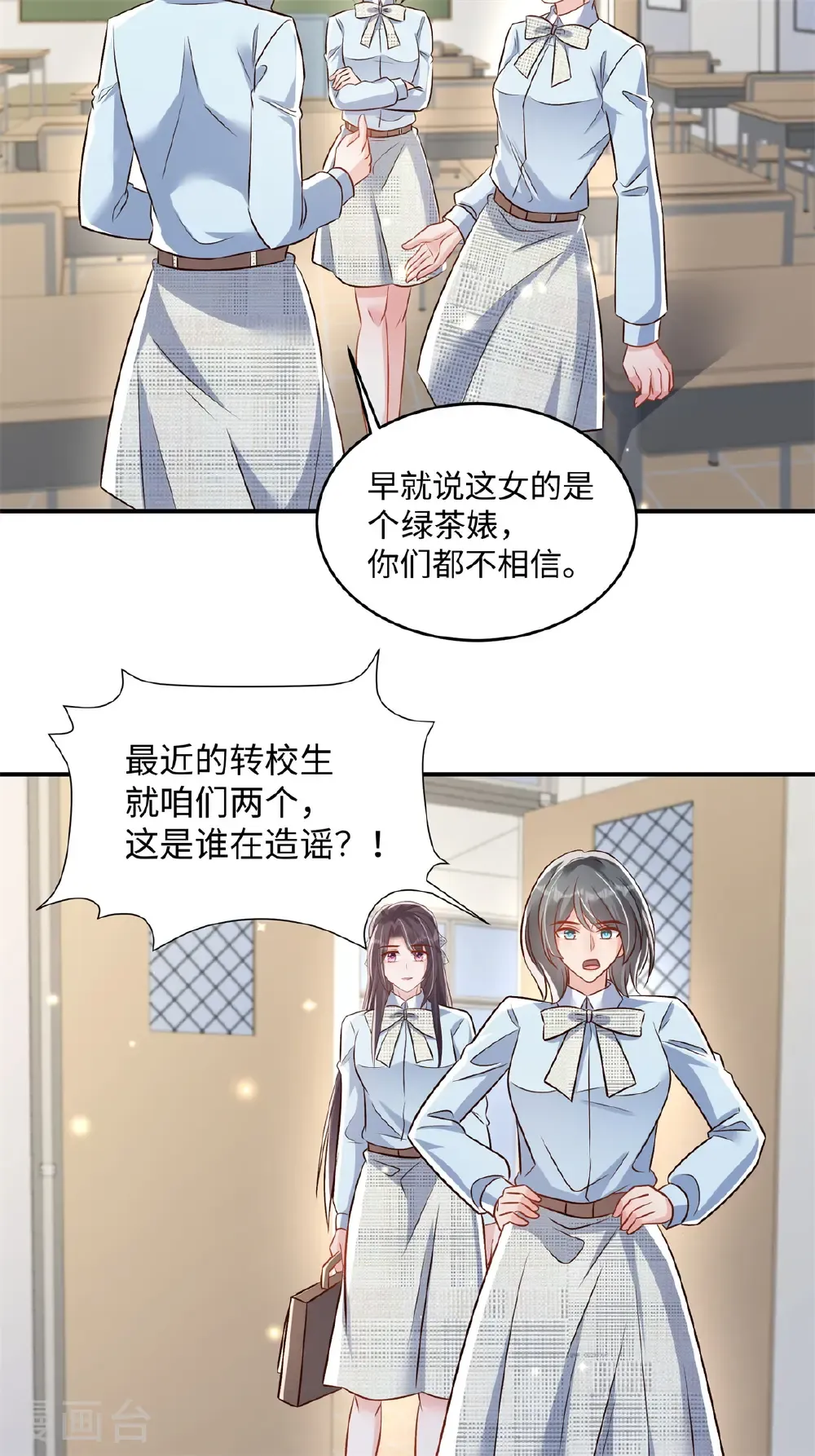 第352话 我要出院4