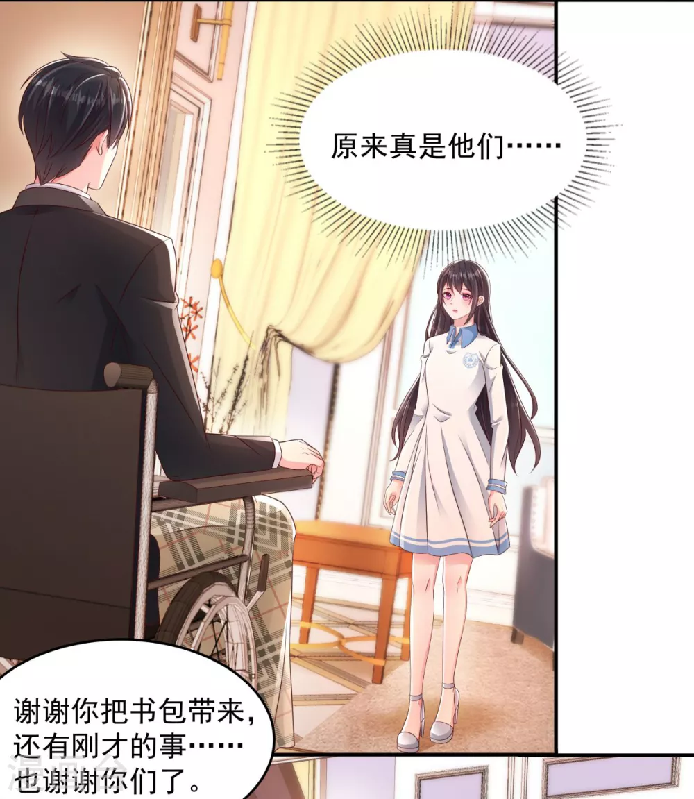 第4话 傅三爷11