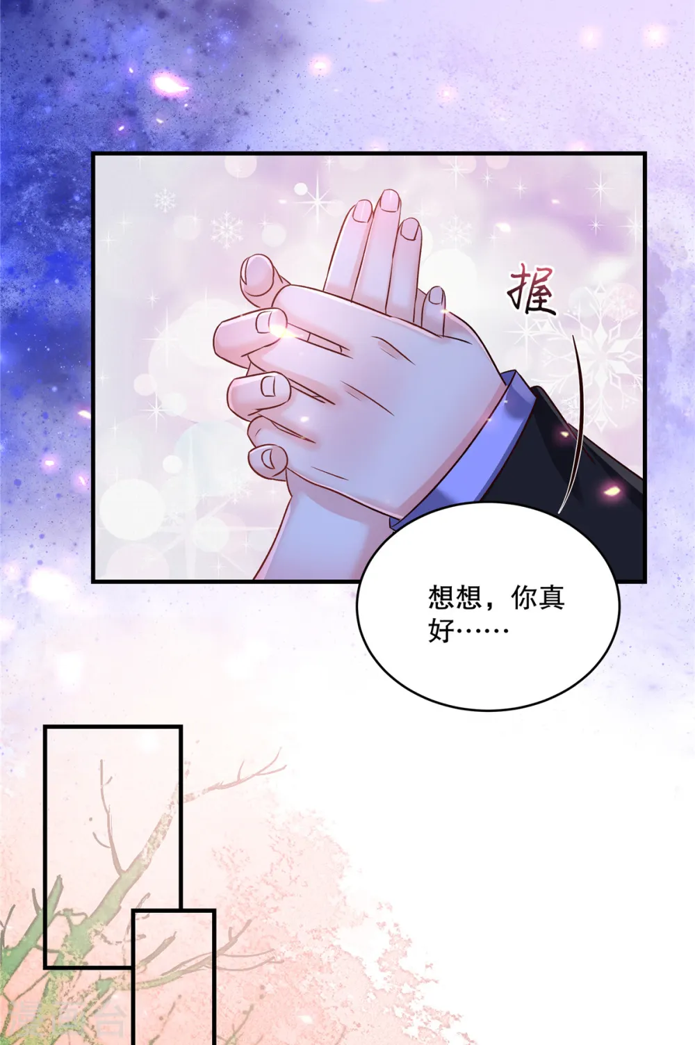 第307话 这次一定能完美解决15