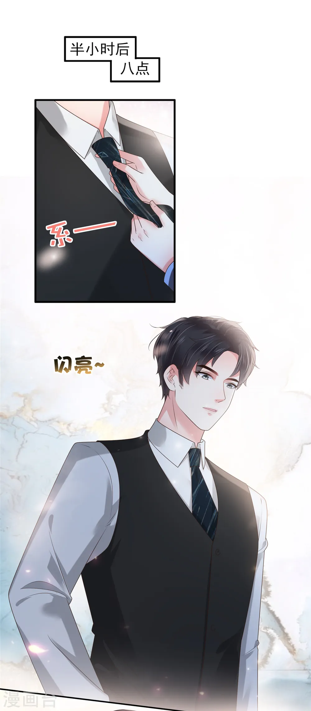 第176话 秦家1