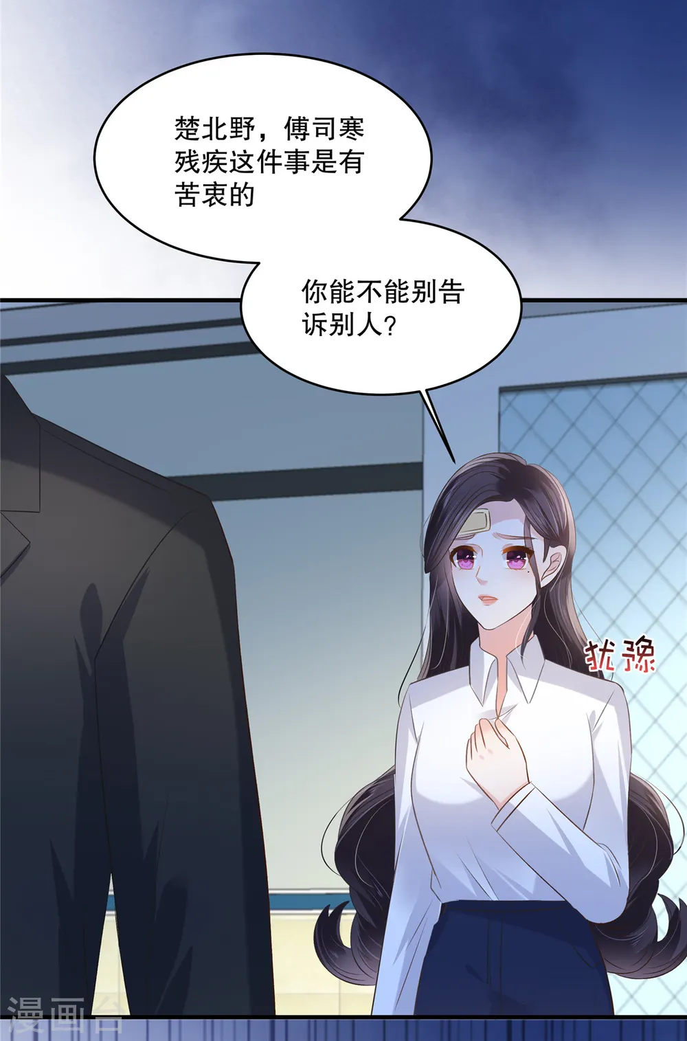 第278话 我也不会放过他16