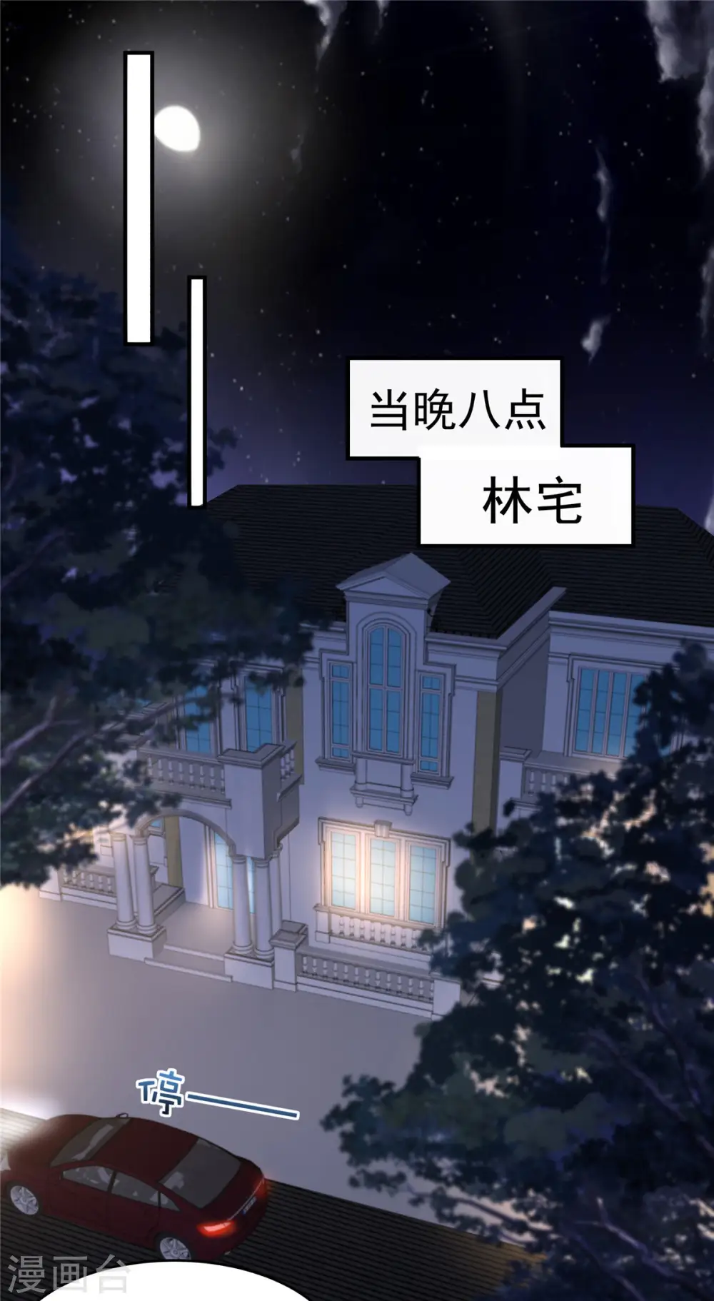第91话 郭老先生的画16