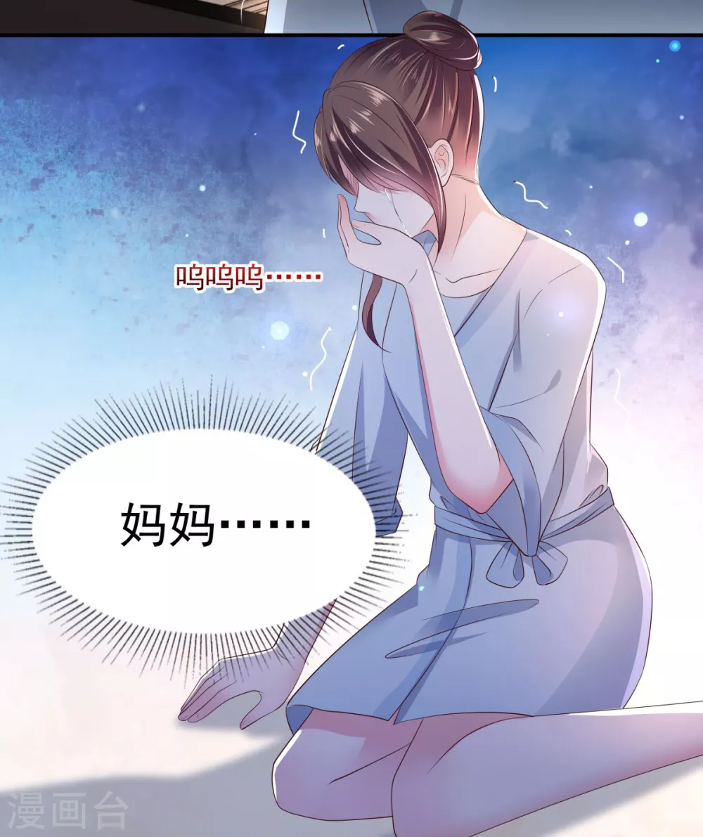 第10话 父亲的请求18