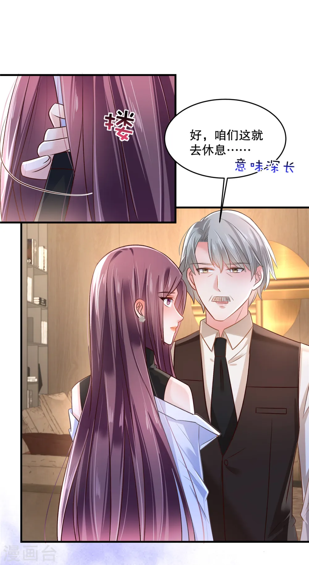 第294话 这声音是……12