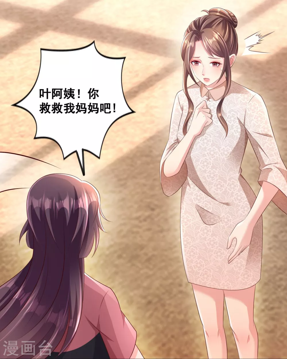 第5话 一场闹剧9