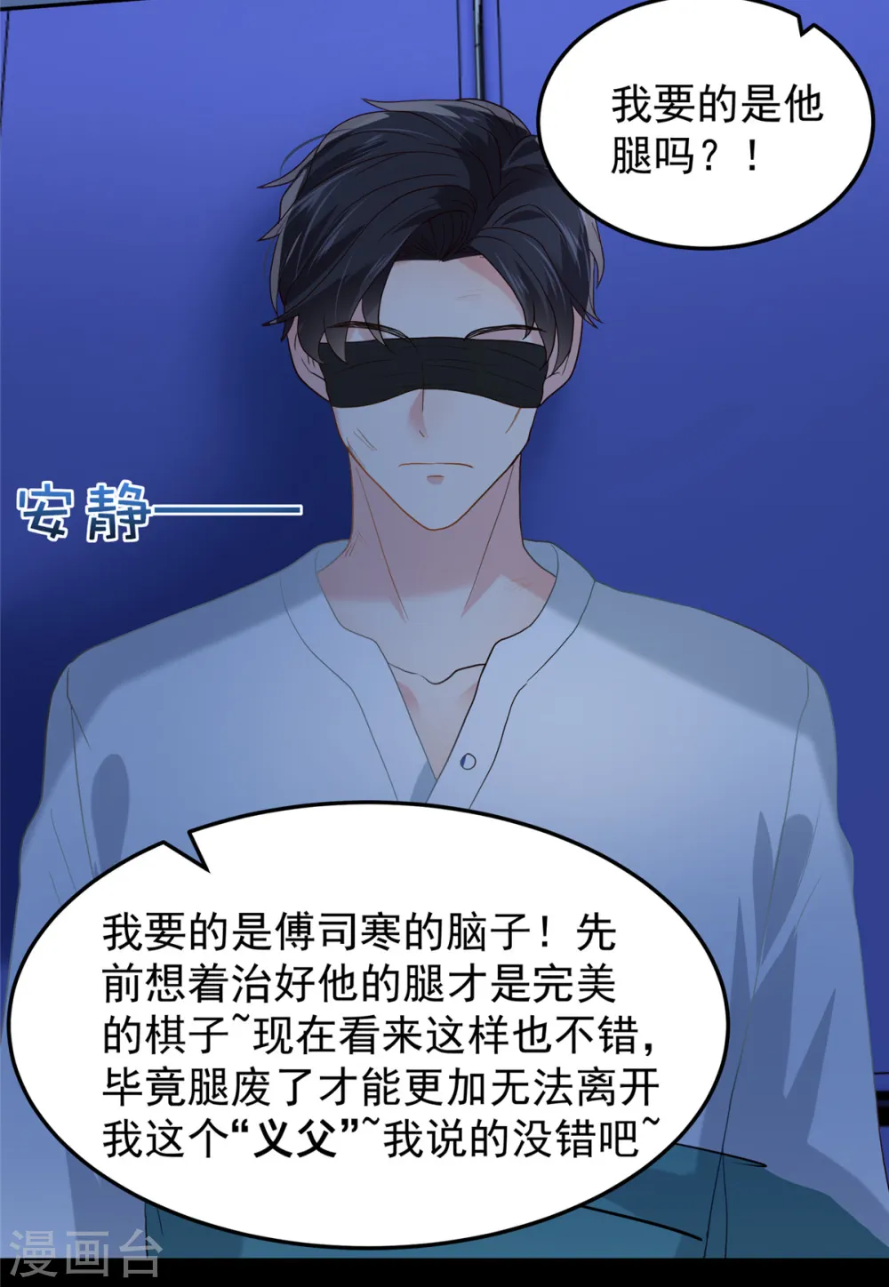 第210话 好的结果…19