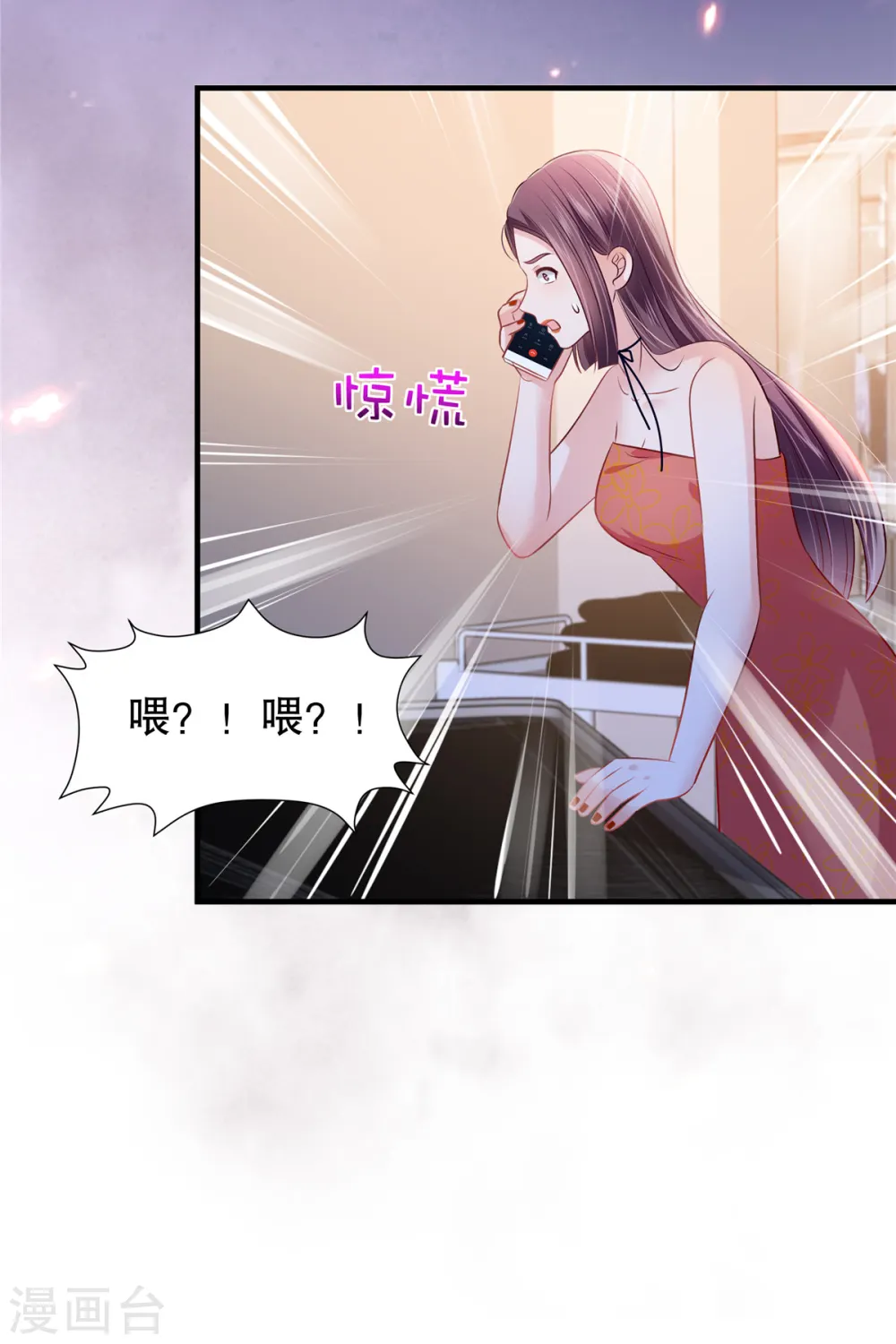 第277话 又是云心甜9