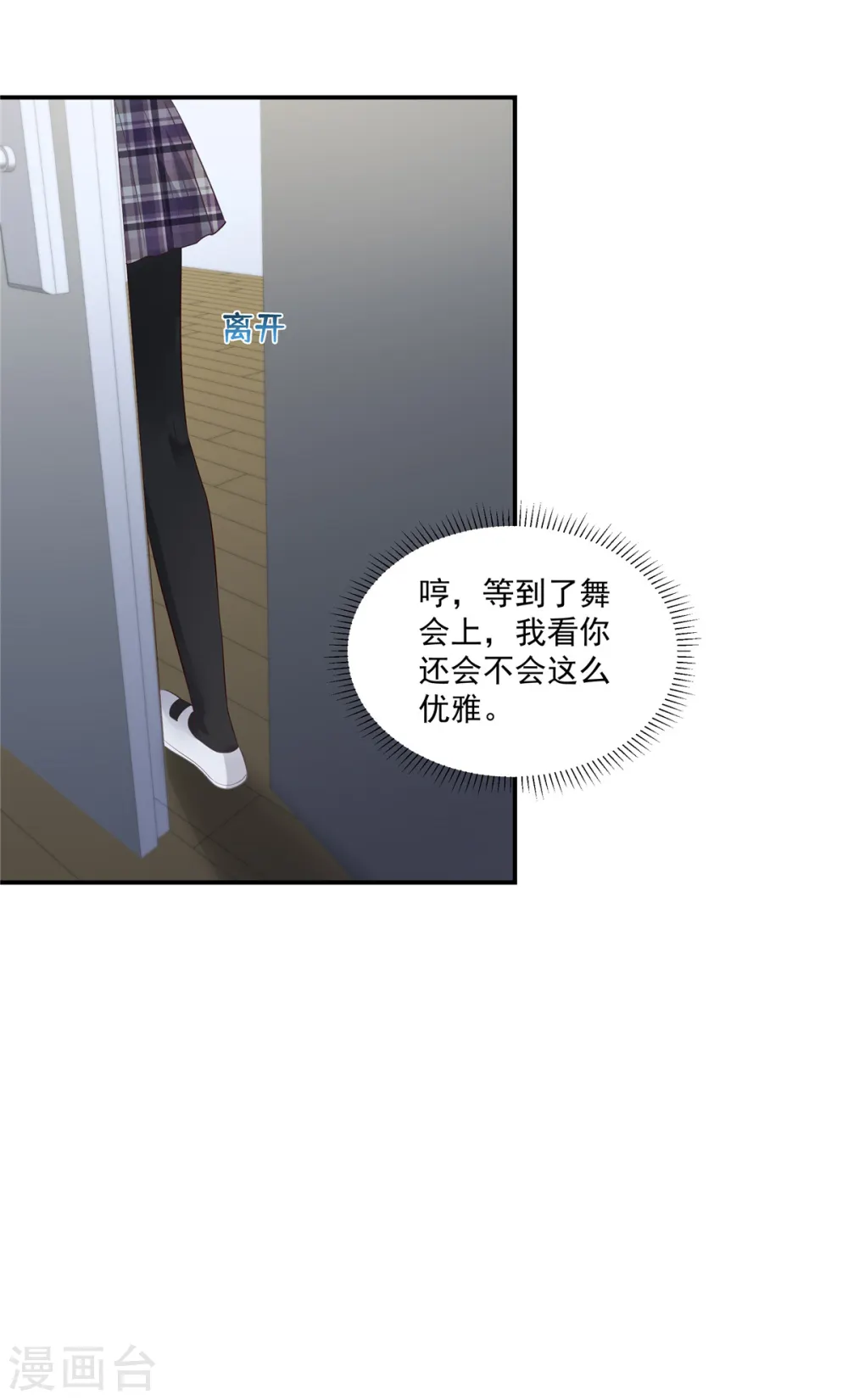 第243话 这是怎么回事？17