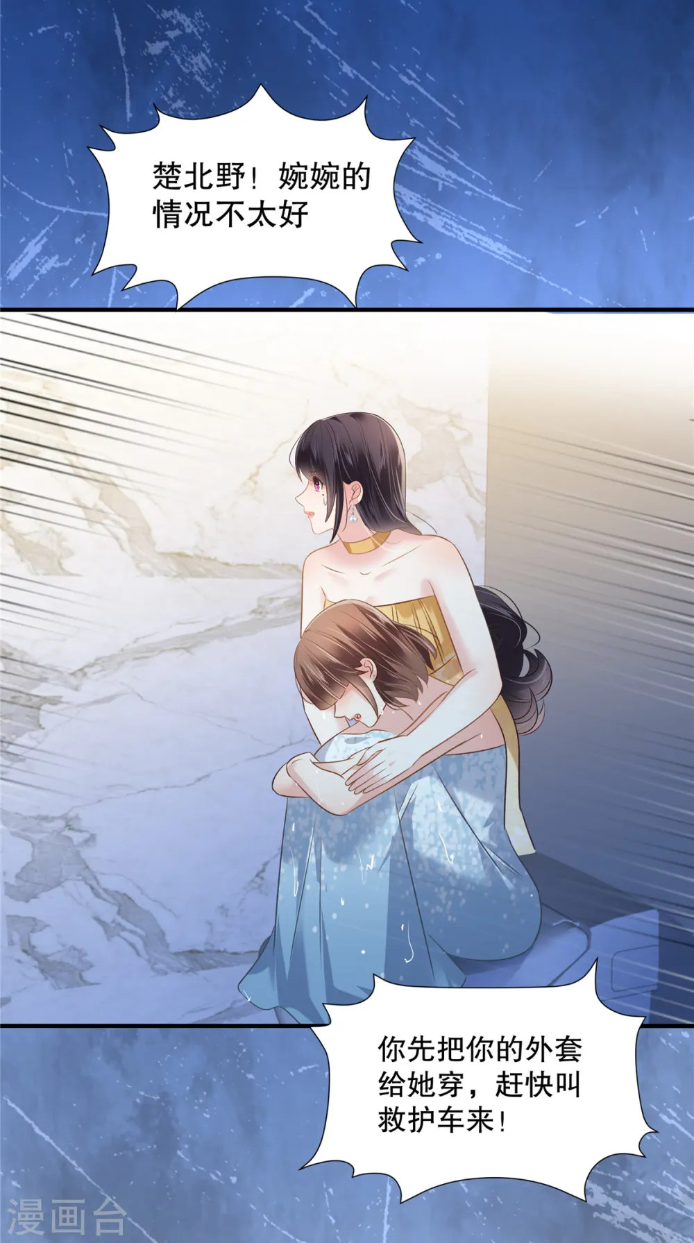 第267话 还有谁敢欺负她呢？16