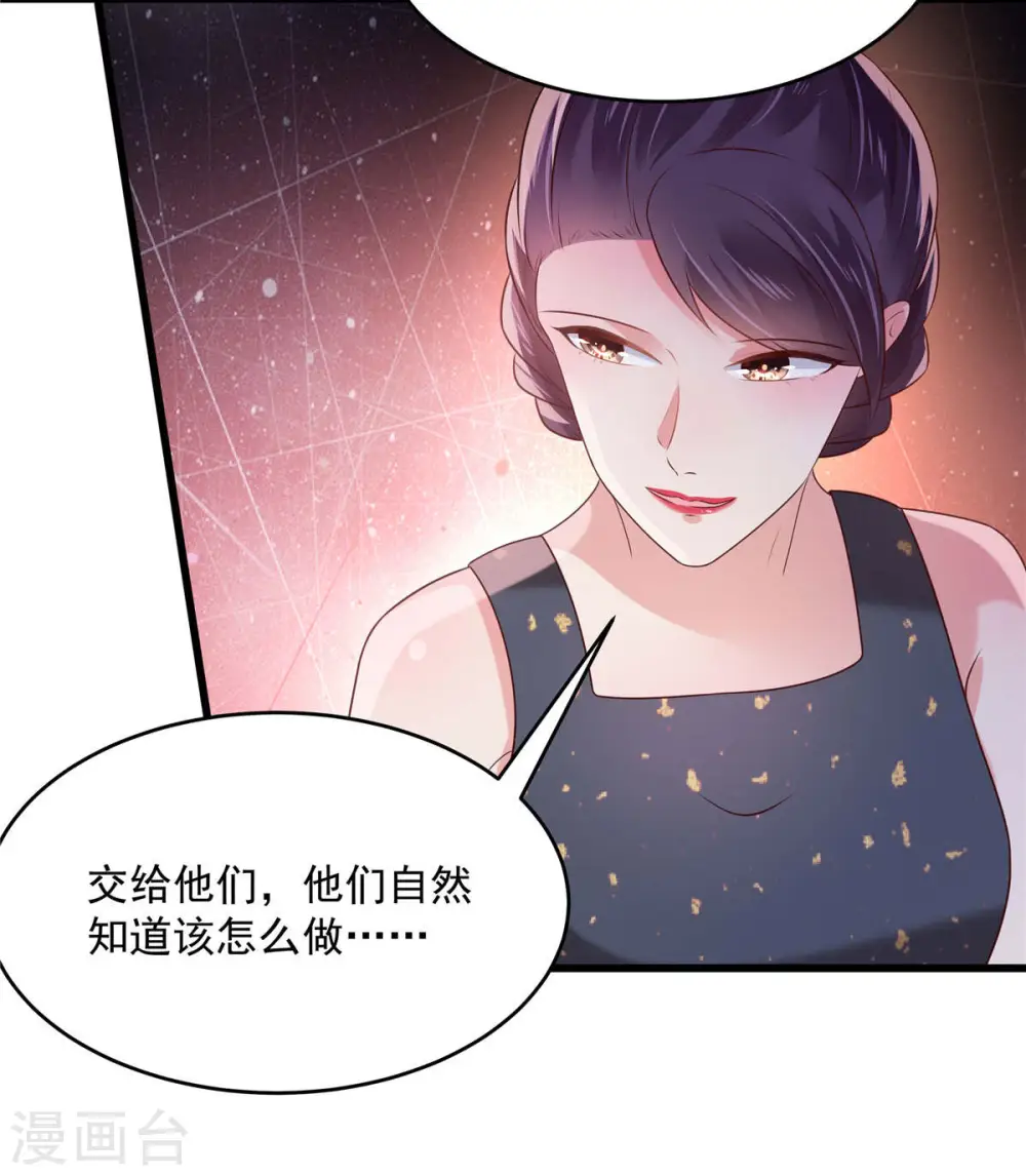 第73话 有古怪4