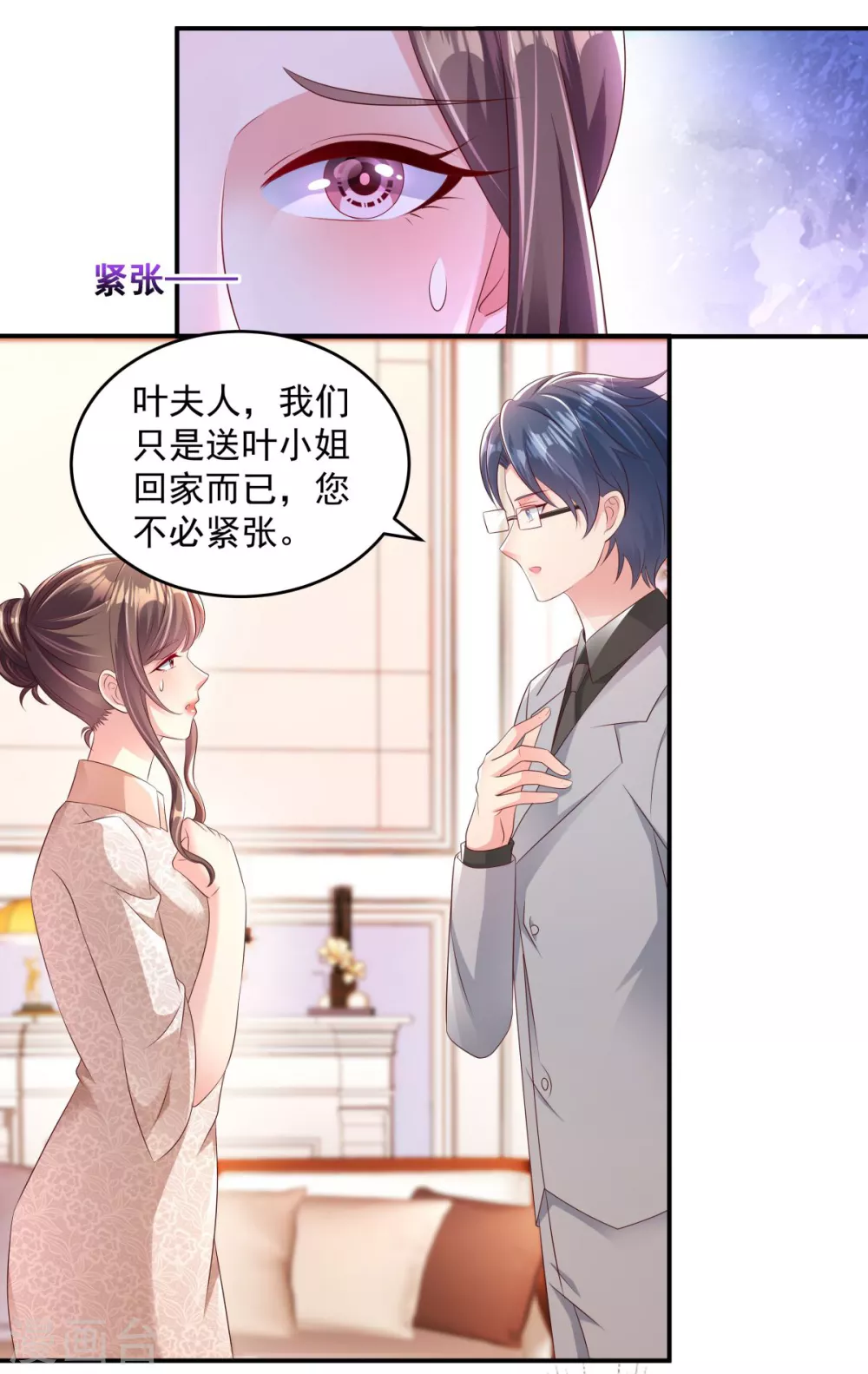 第4话 傅三爷24