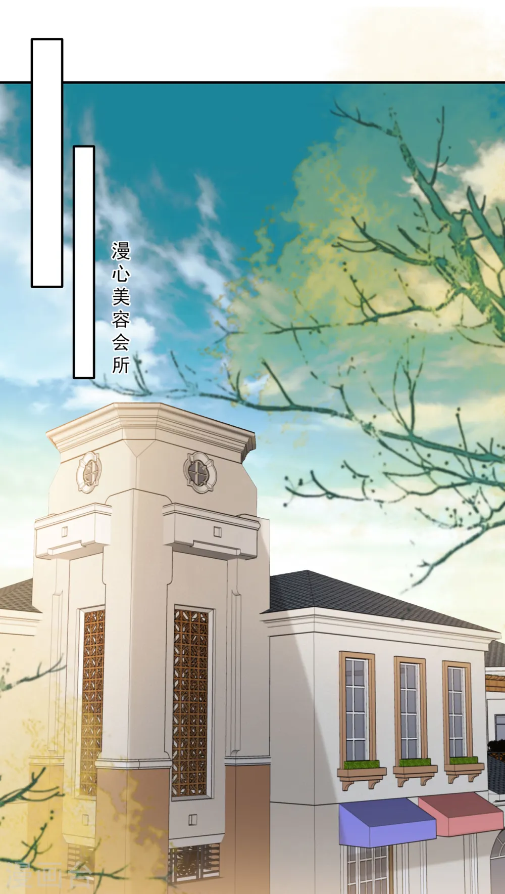 第232话 居然敢这样对我！13