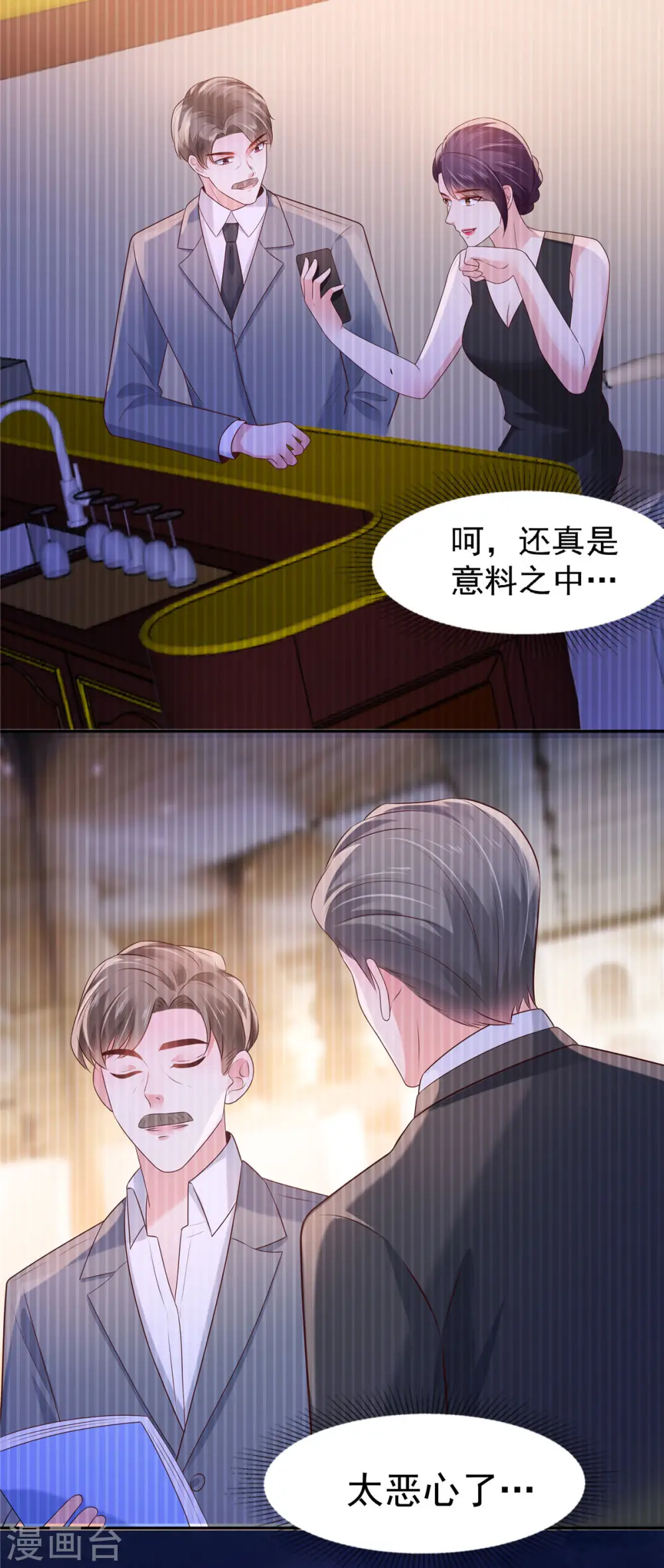 第75话 最好的办法10