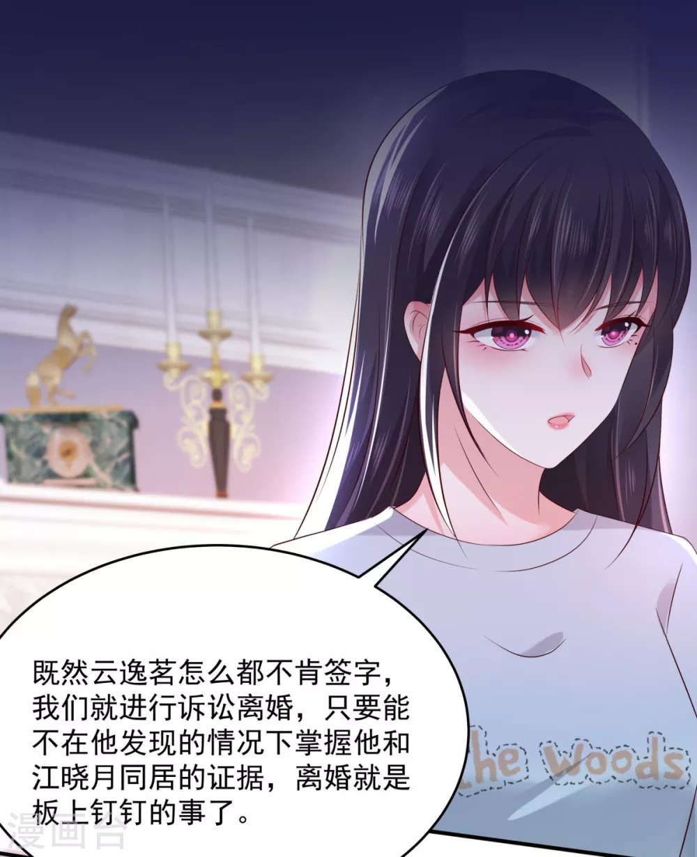 第28话 离婚协议书20