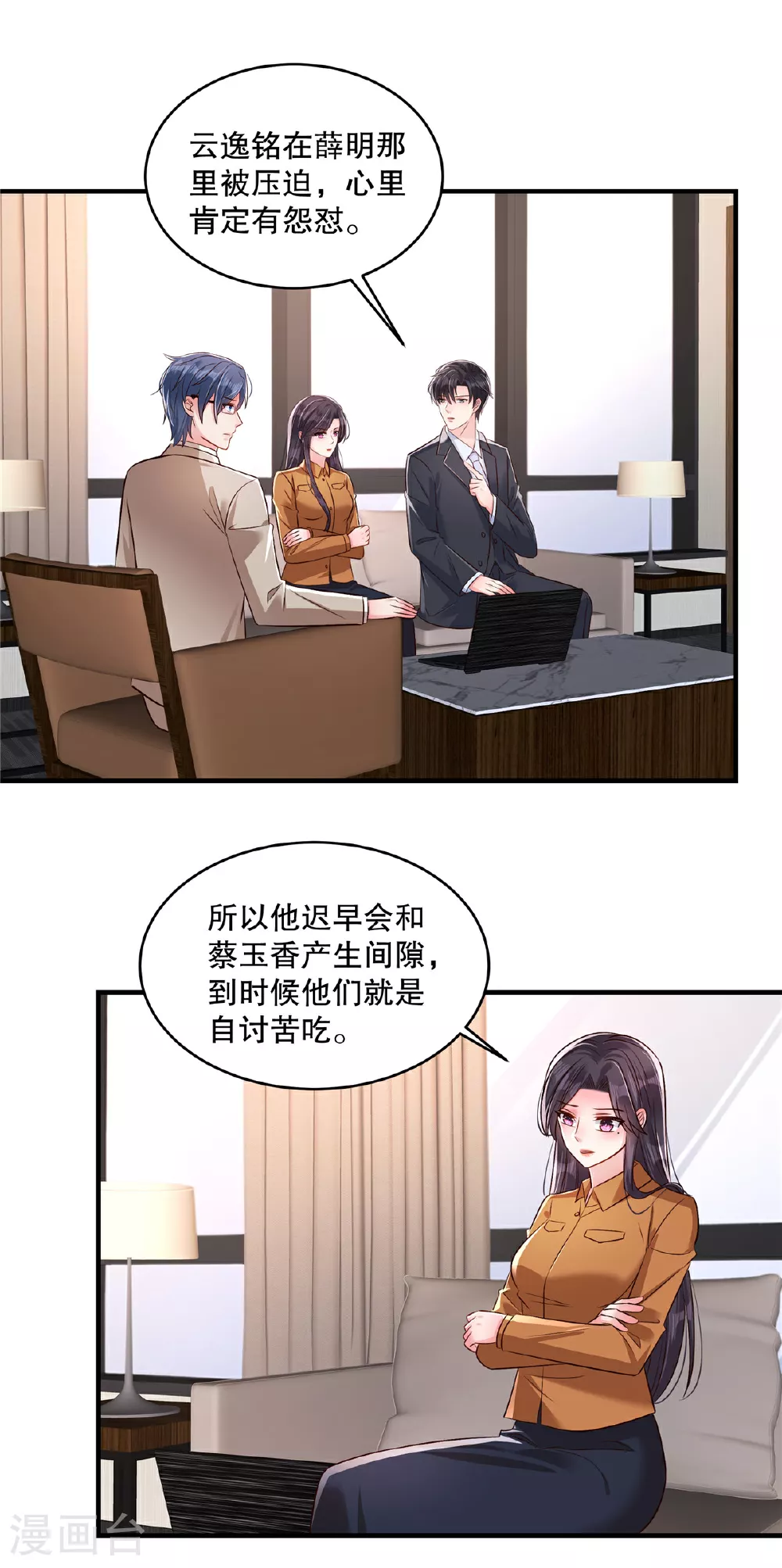 第331话 救火！快救火！1