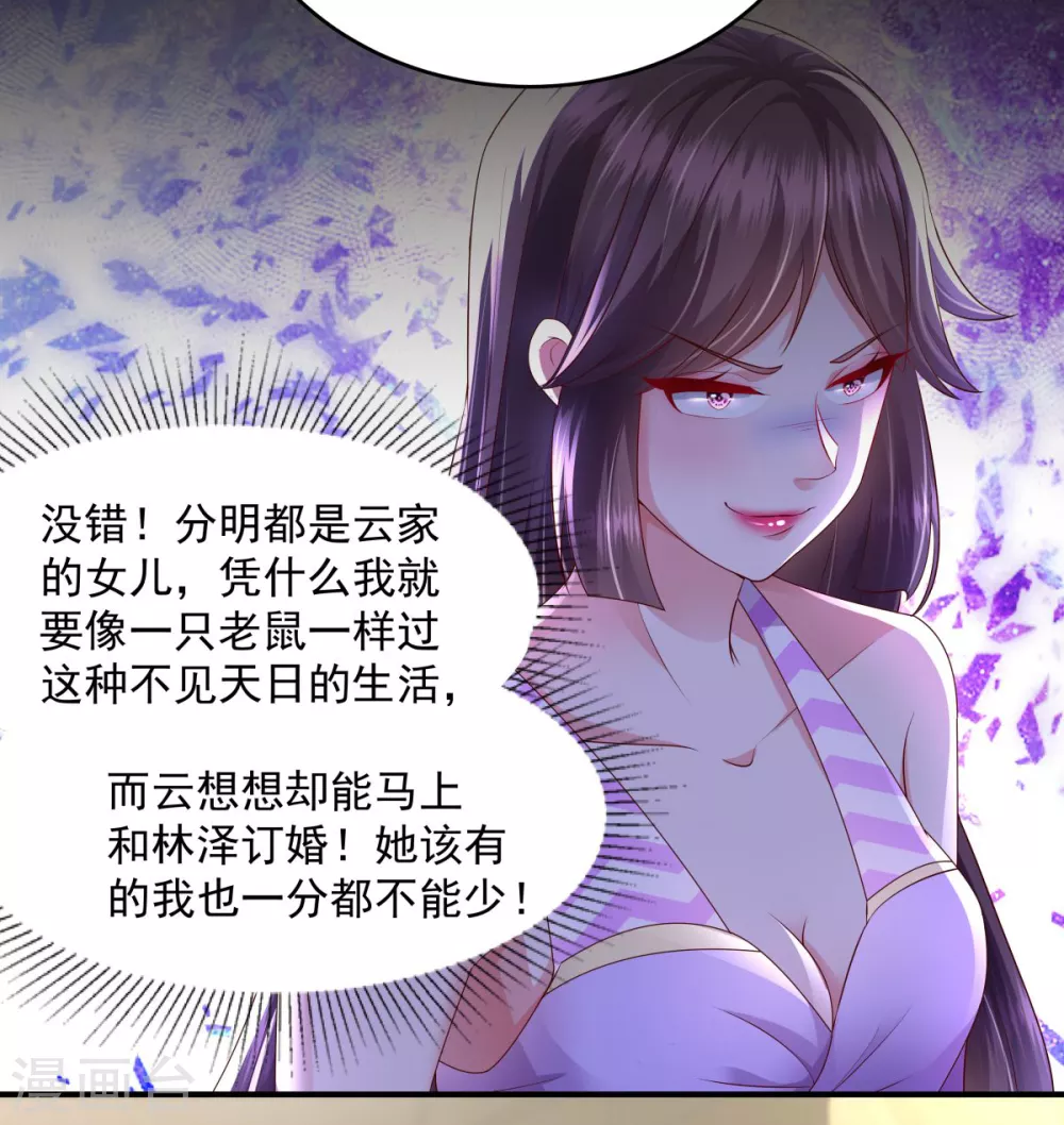 第15话 计划开始12