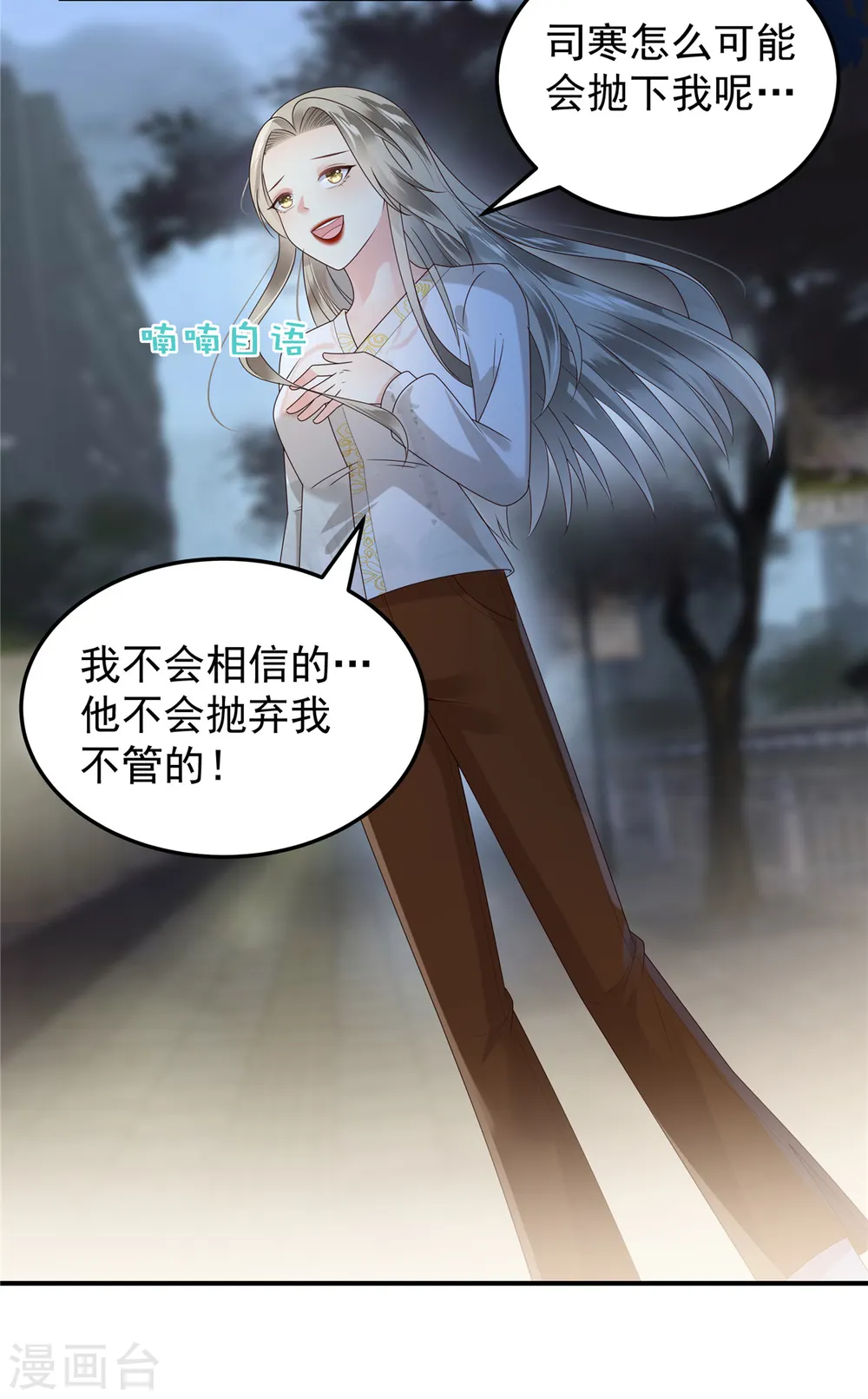 第173话 只能得到难堪8