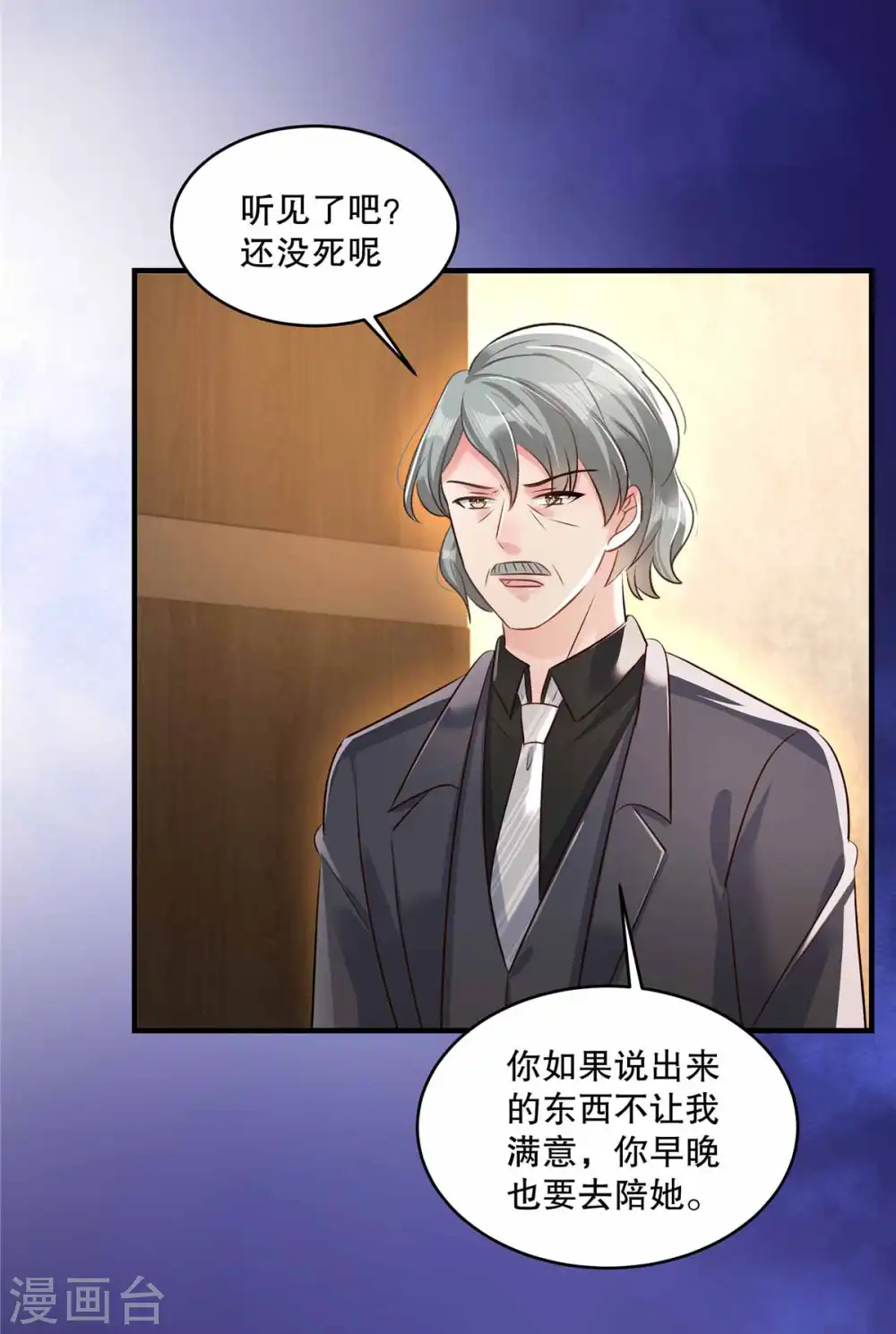 第321话 真是一无是处！18