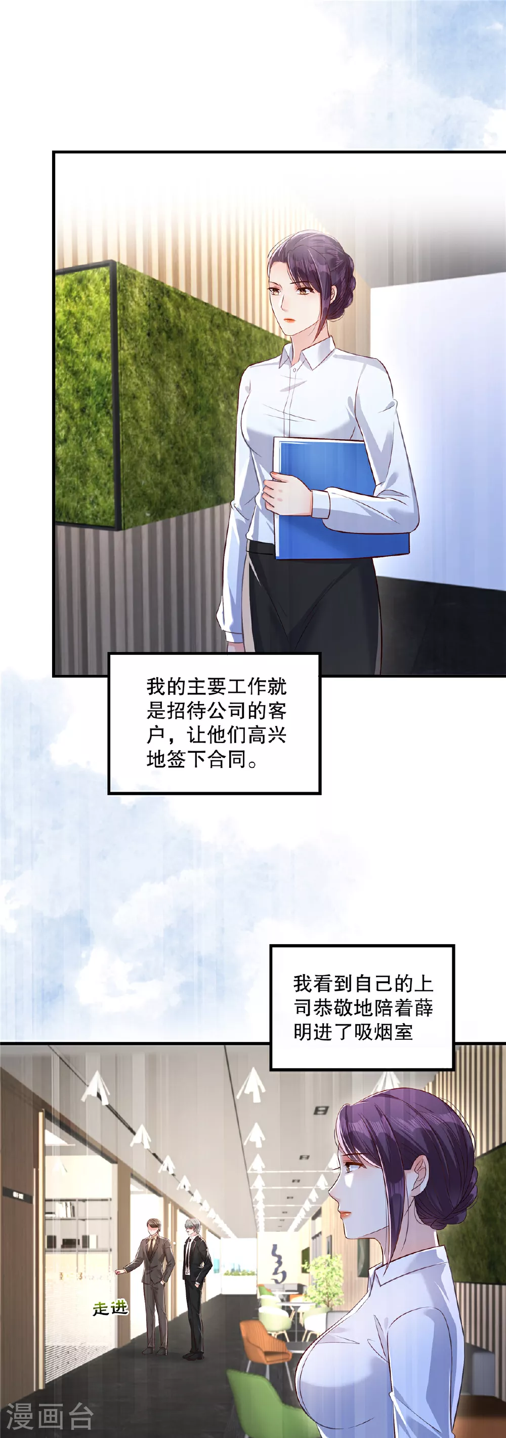 第325话 拿到有用的东西了？1
