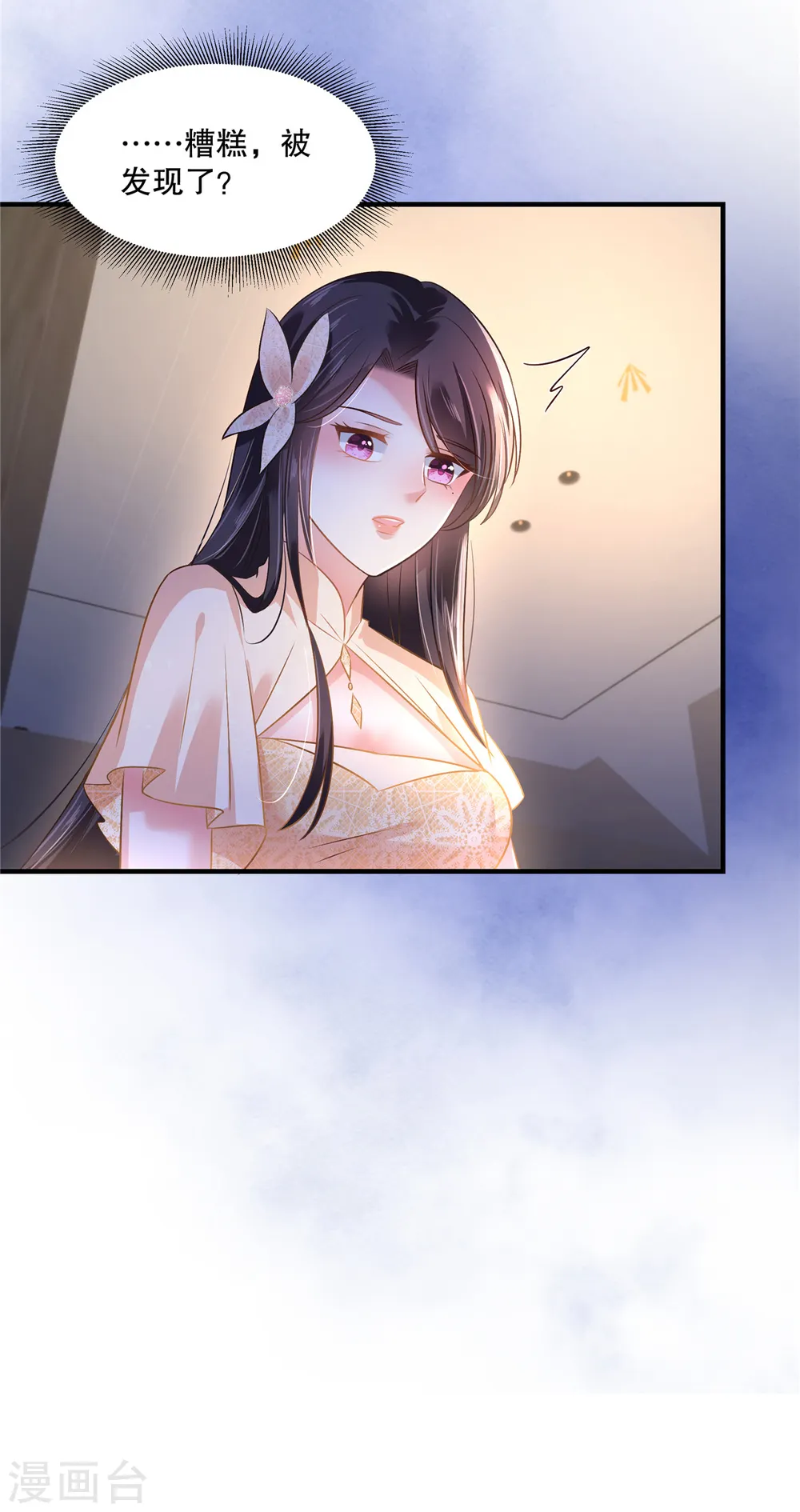 第291话 他这是对我动心了20