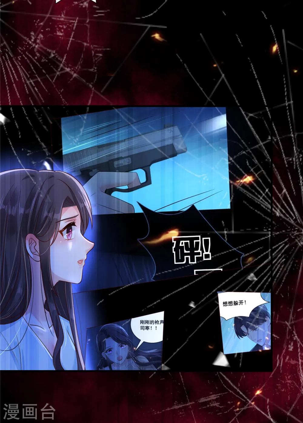 第297话 两次重生……？9
