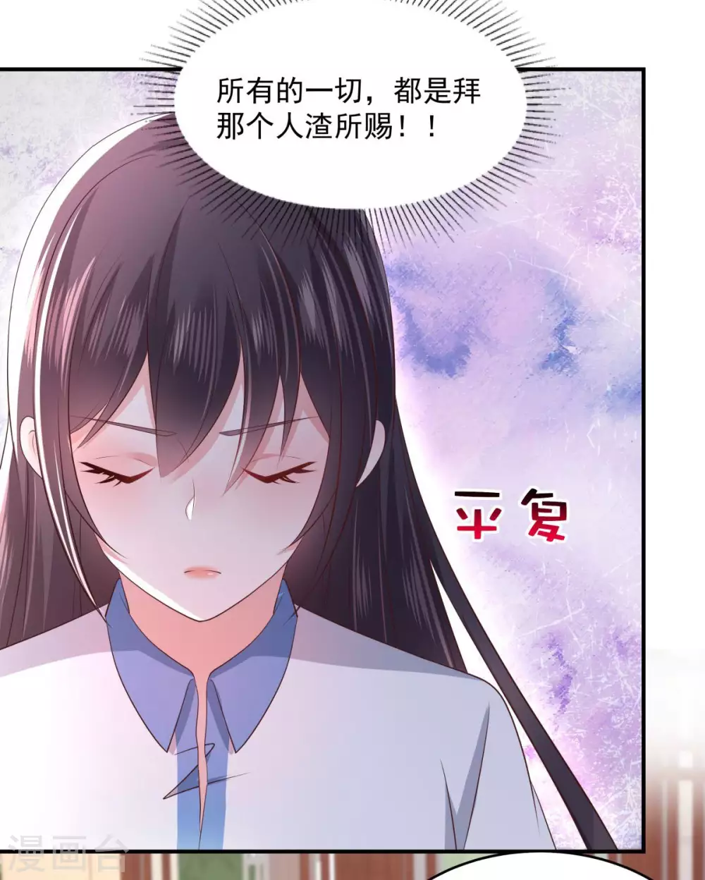 第12话 你喜欢他？9