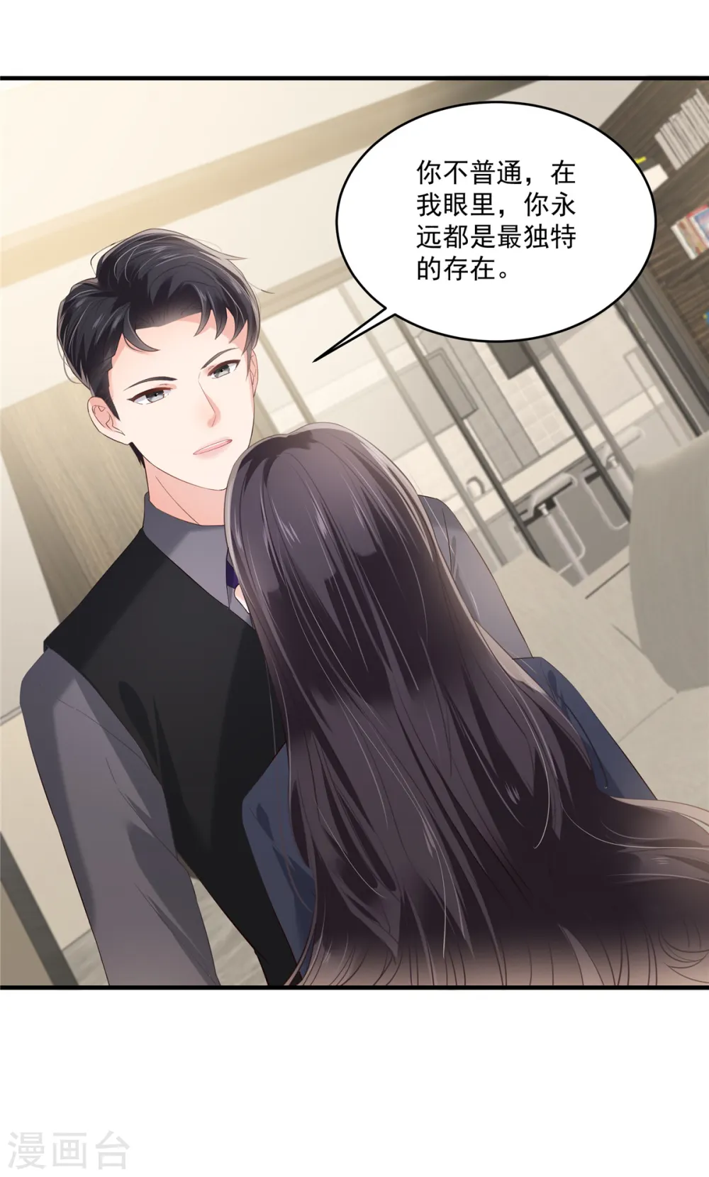 第228话 最独特的存在11