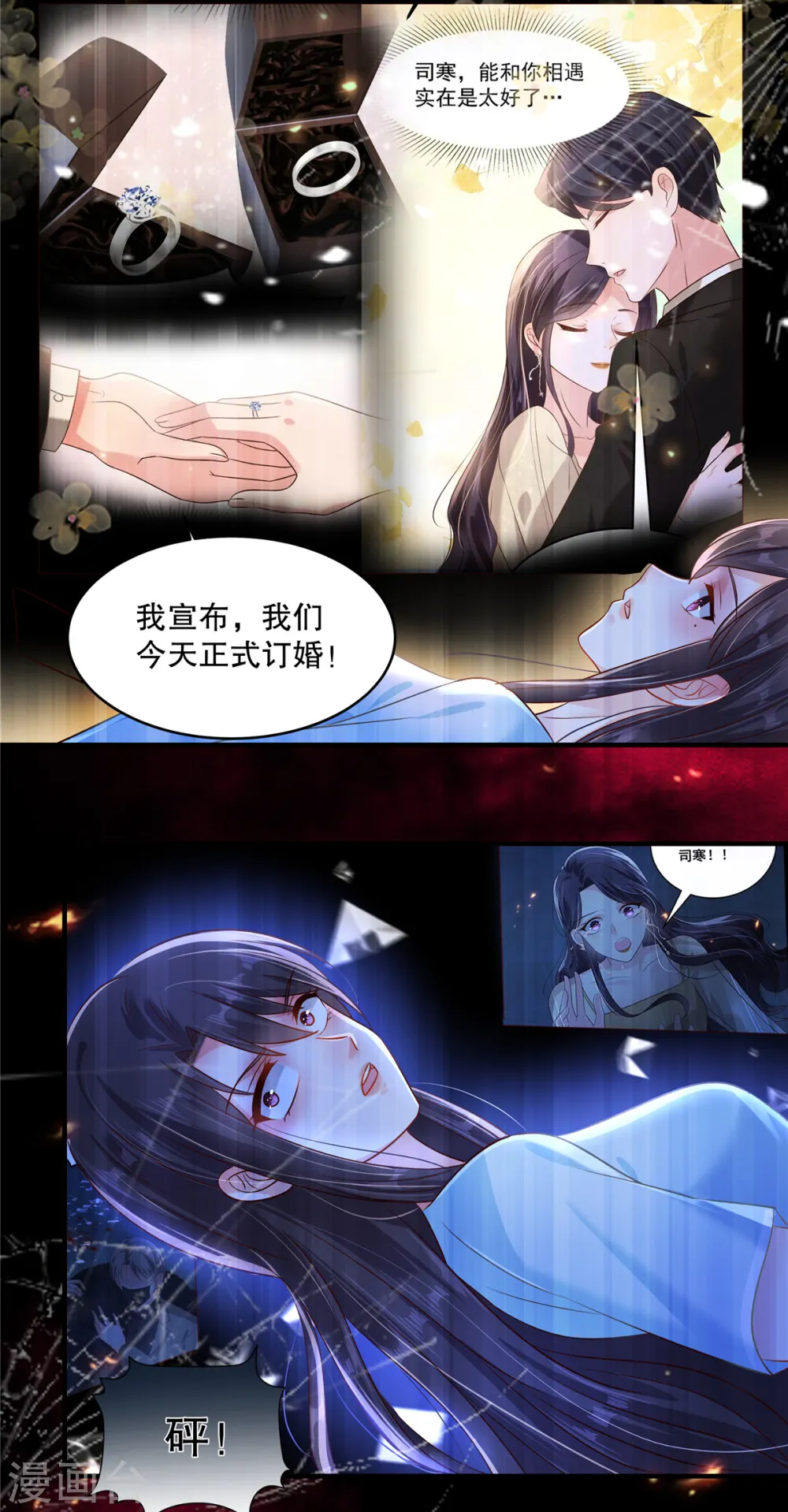 第297话 两次重生……？8