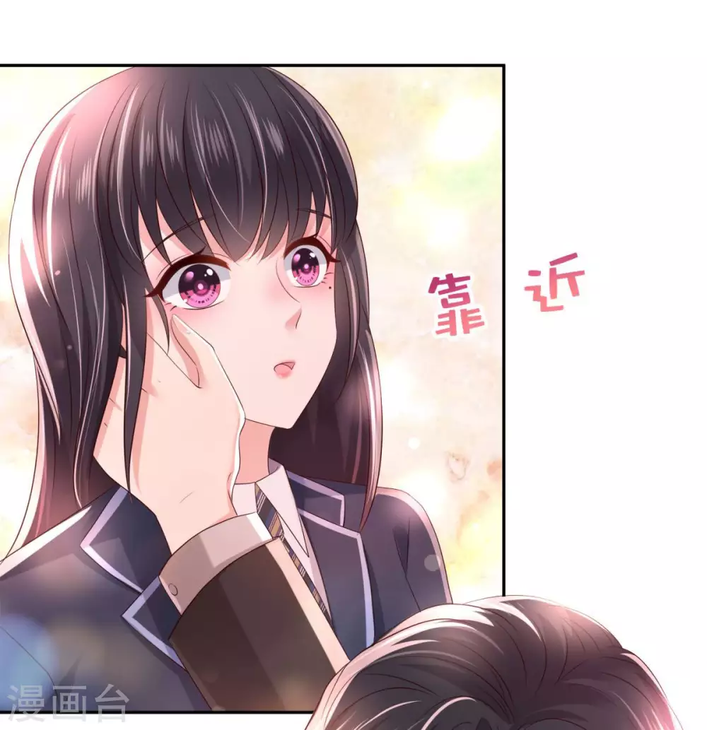 第31话 你是在拒绝我？15