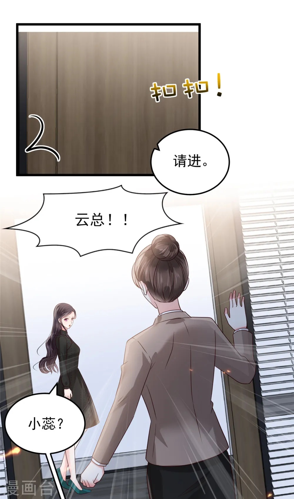 第186话 铲除流言7