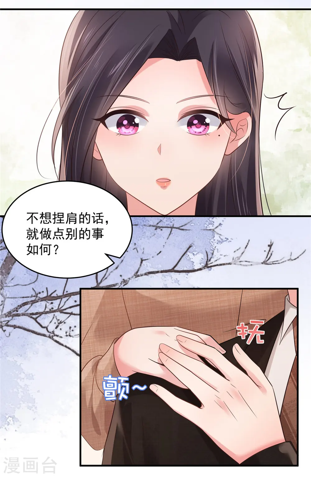 第129话 别想让我放你走10