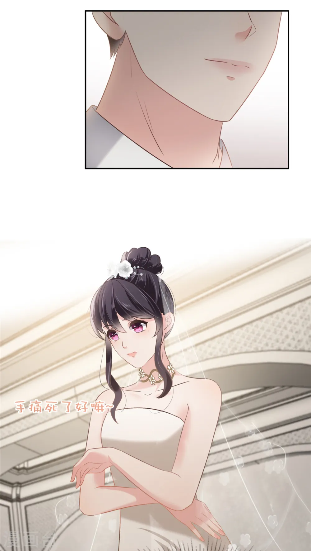第214话 还想否认？！19