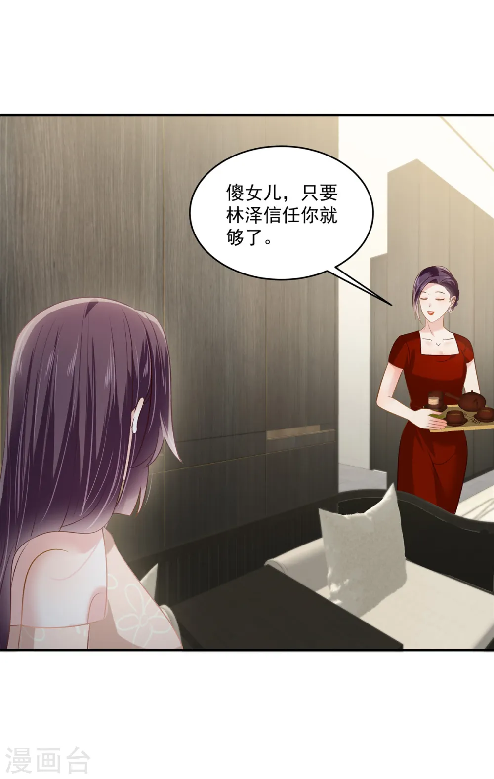 第241话 拿到资料4