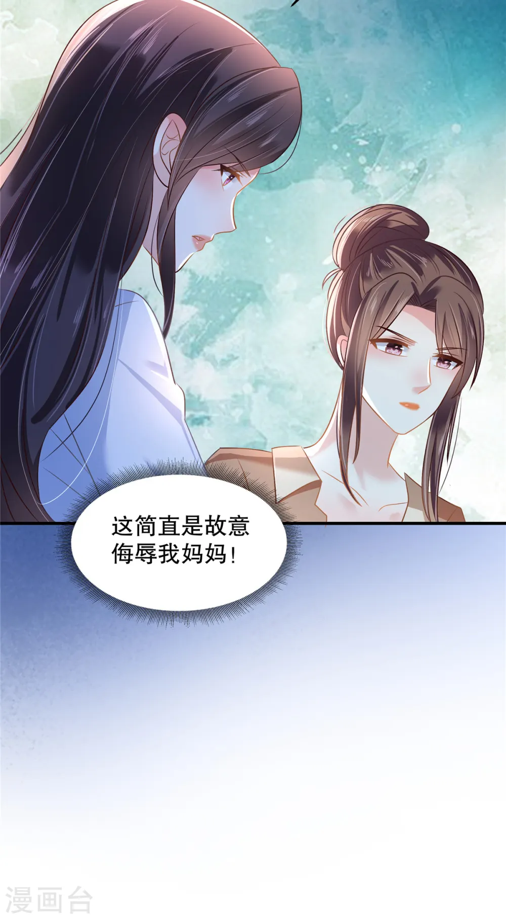 第288话 心甜看上人家了22