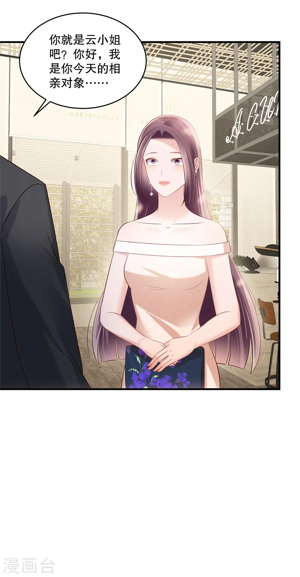 第263话 真的直接放弃了？6