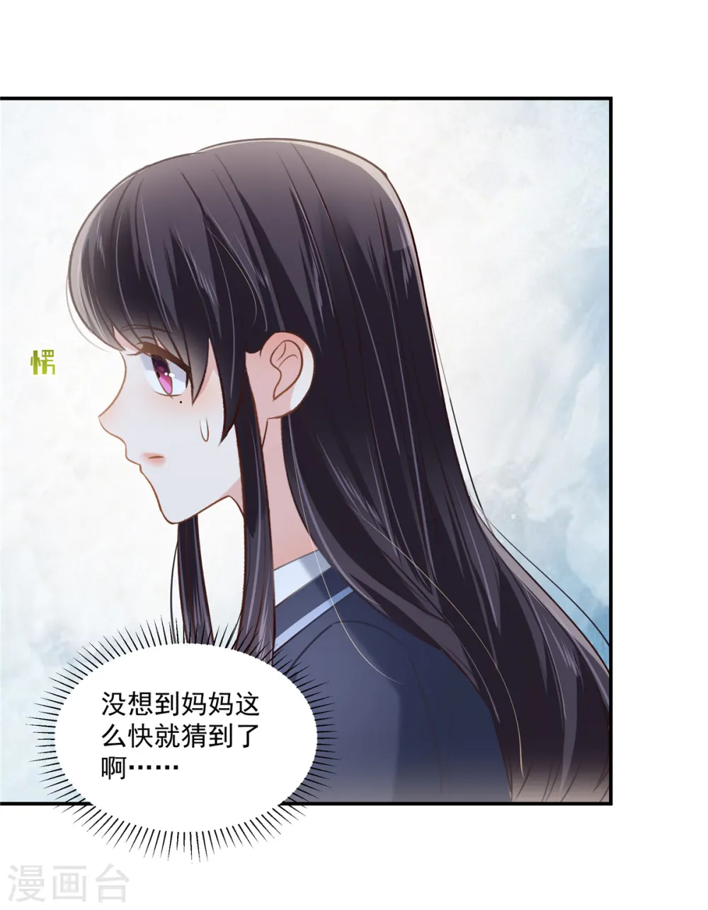 第237话 对林家出手了17