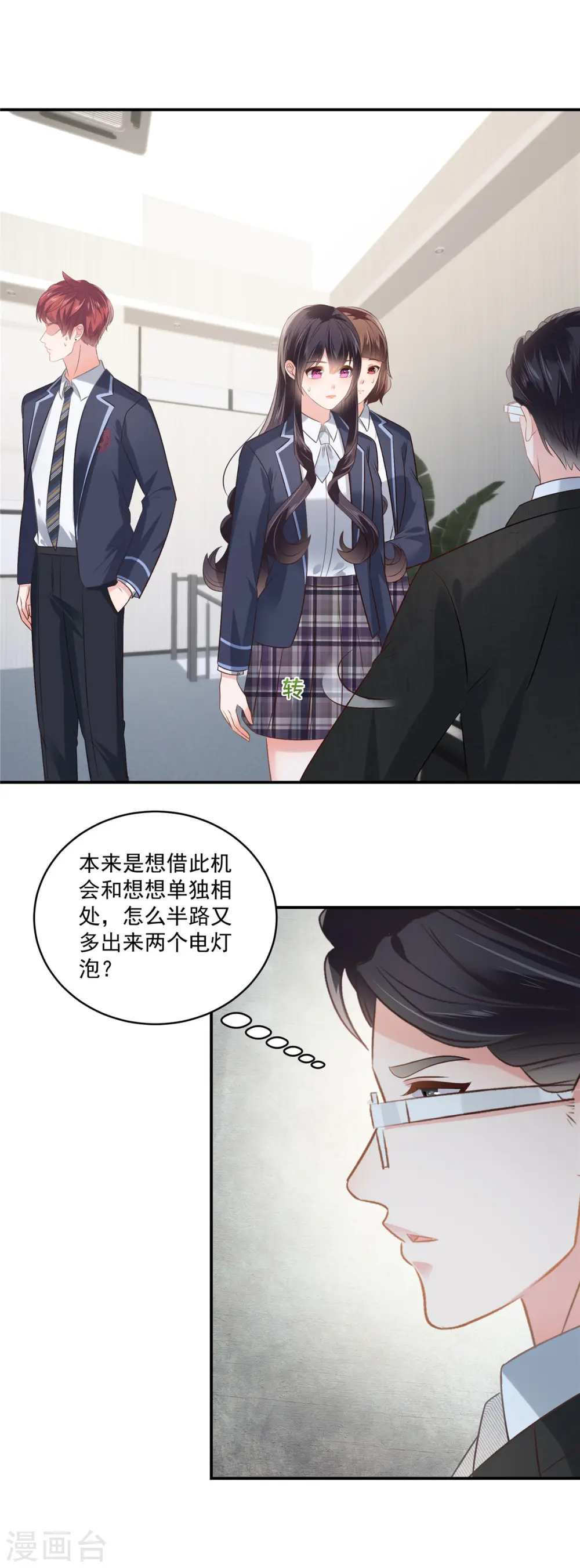 第241话 拿到资料11