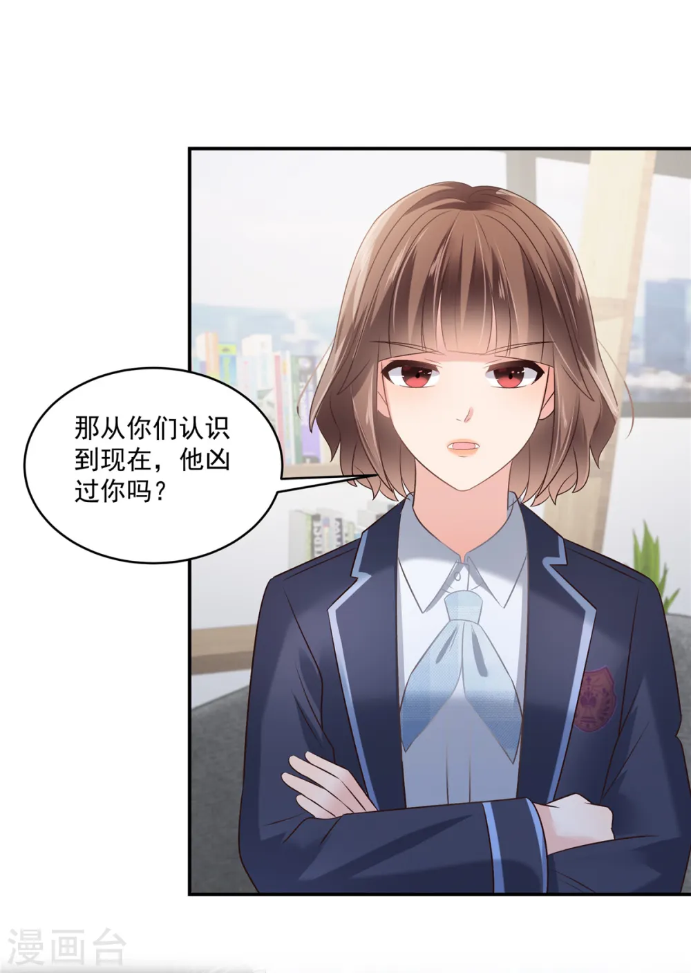 第256话 啊？就这？！18