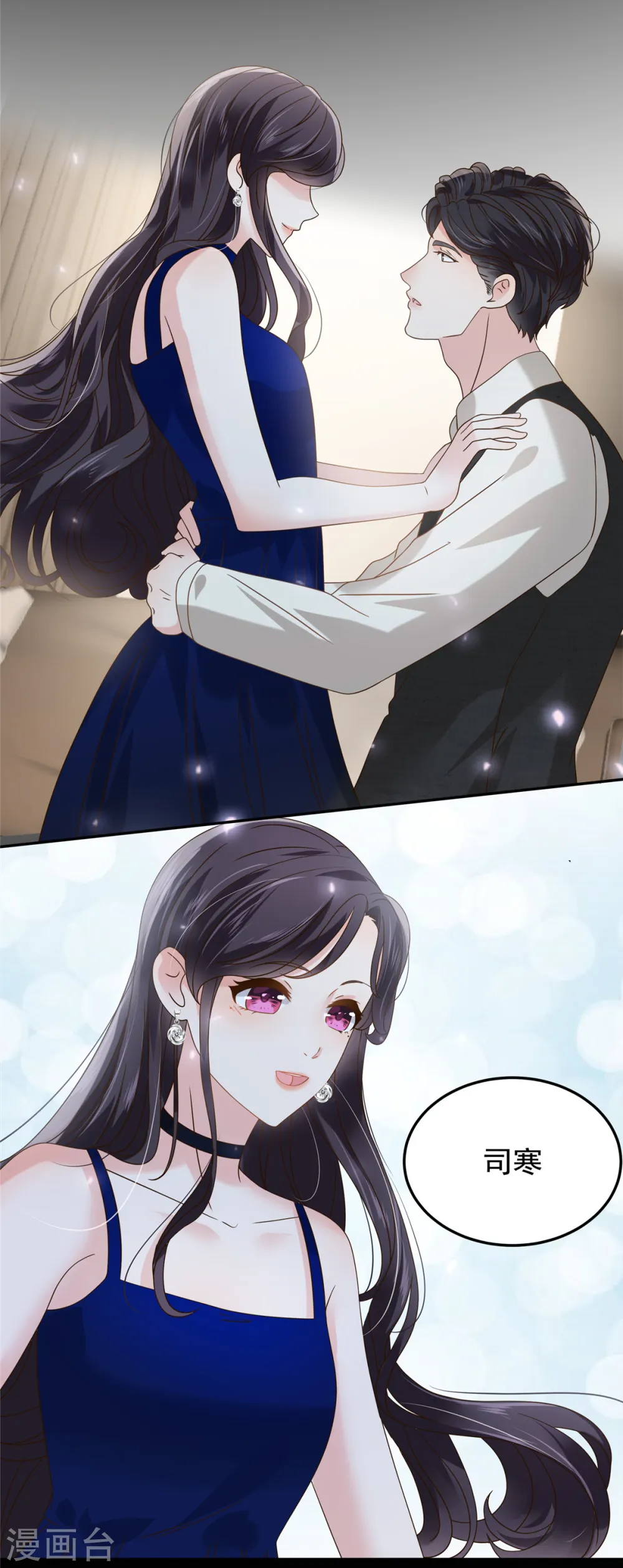 第211话 父债子还18