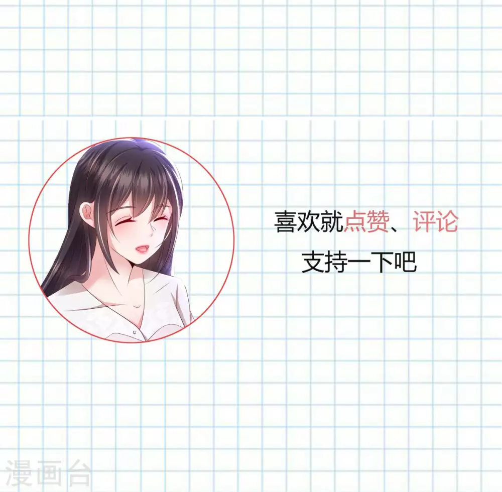 第8话 一条道谢短信24