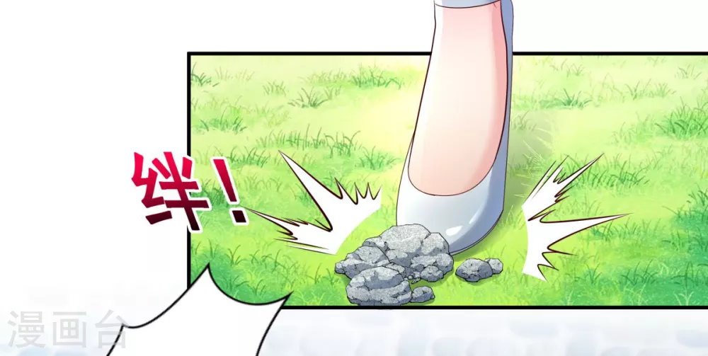 第7话 你准备怎么谢我~11
