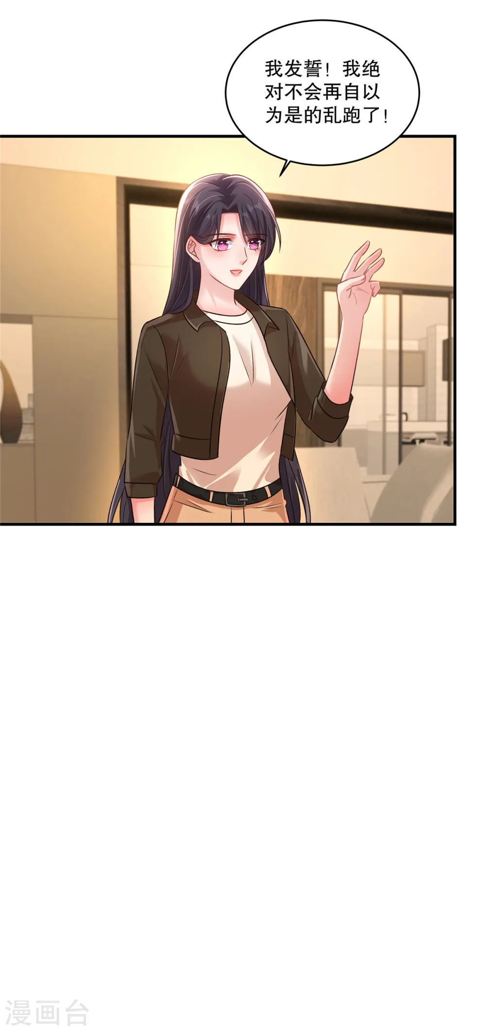 第305话 迟则生变14