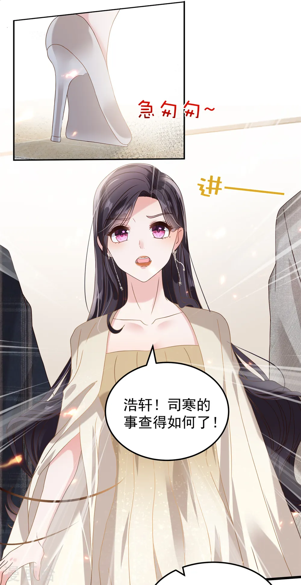 第200话 管好你自己19